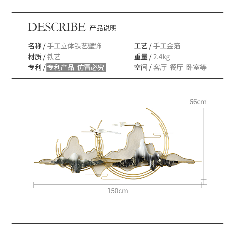 新中式轻奢墙饰金属壁饰客厅沙发背景墙壁挂件创意餐厅墙面装饰品-图2