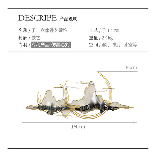新中式轻奢墙饰金属壁饰客厅沙发背景墙壁挂件创意餐厅墙面装饰品 - 图2