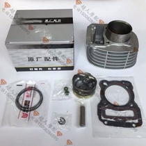 Money Jiang Motorcycle King Kong 150-16 mid-cylinder-fired engine oil QJ150-18A-12-5C sleeve round piston ring