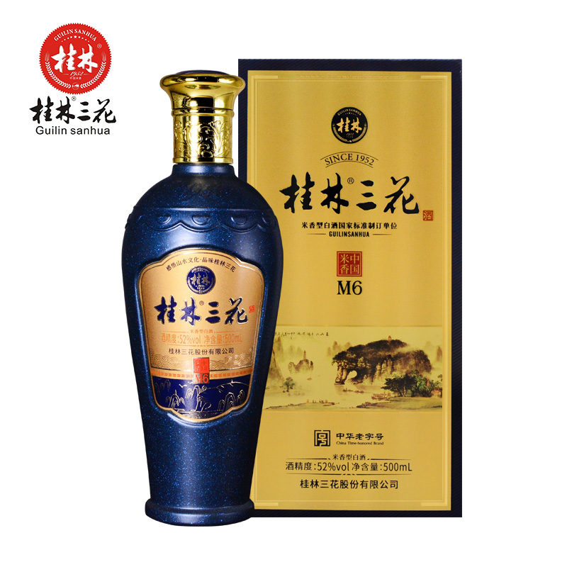 桂林三花酒52度M6白酒500ml瓶装高度老粮食酒米香型整箱广西特产 - 图0