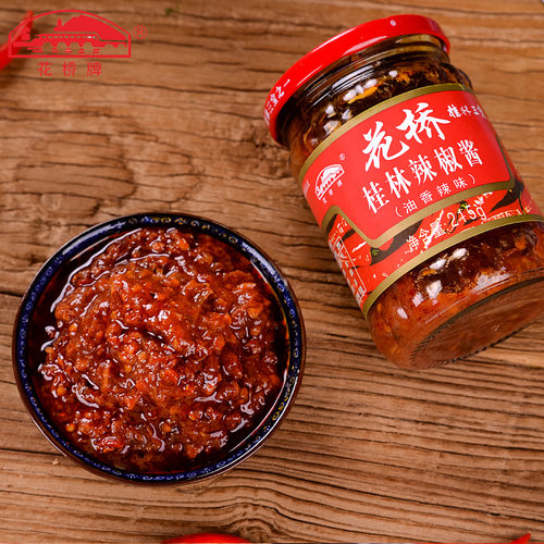花桥牌辣椒酱桂林三宝蒜蓉辣椒酱下饭菜拌面拌饭酱正宗广西特产 - 图1