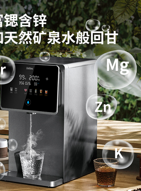 【补贴15%】有逸冷热直饮安装款
