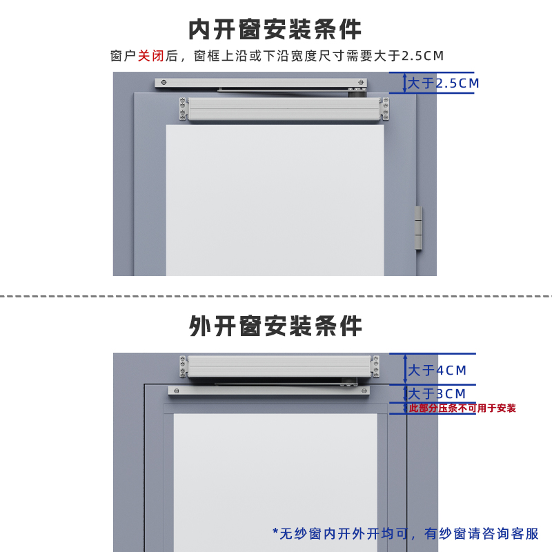 米家电动开窗器折臂智能wifi遥控下雨自动关窗排烟滑臂开窗机 - 图1