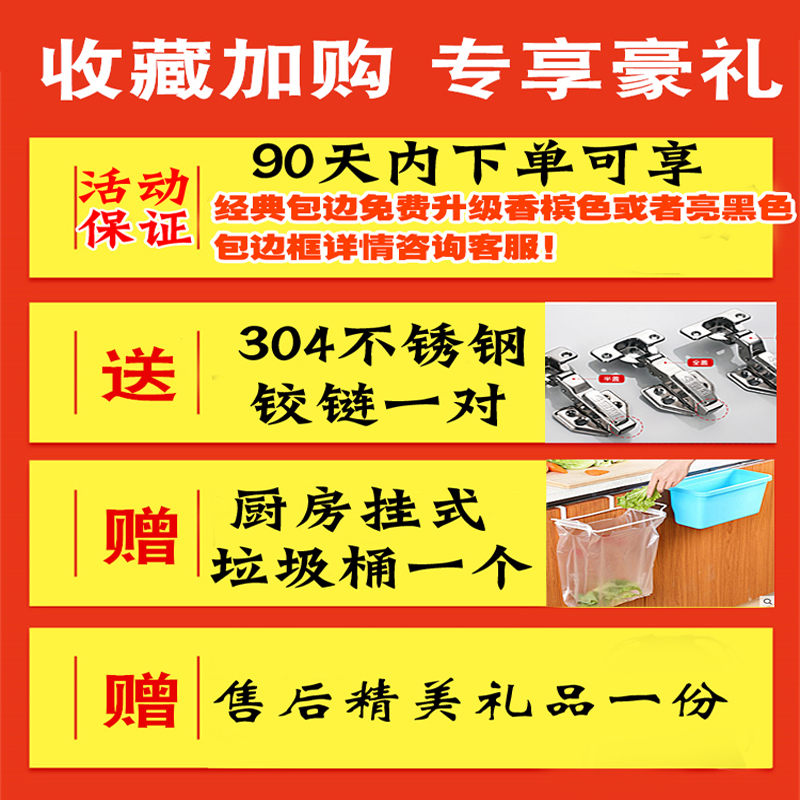 橱柜门定做隐形边框3C钢化玻璃晶钢门订做厨房厨柜门板自装定制 - 图0