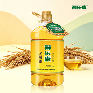 得乐康米糠油稻米油一级4L*4桶装食用油家庭装炒菜烹饪