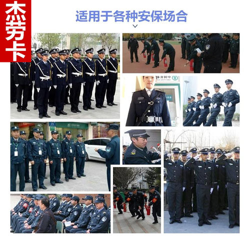 2011新式保安服春秋套装长袖制服冬装物业高级保安工作服套装男女 - 图0