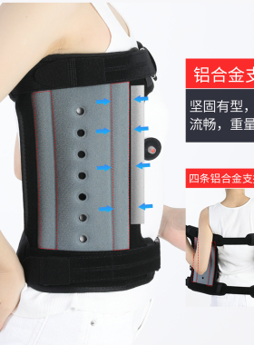 ober胸腰椎矫正器脊柱护腰背支架
