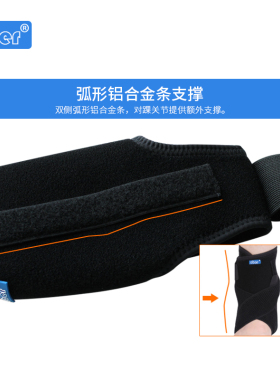 Ober护具康复脚踝骨折固定石膏