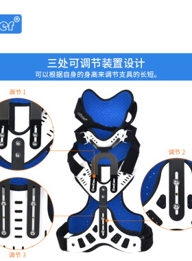 ober头颈胸固定支具前倾颈椎护颈
