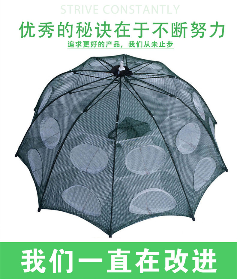 捕鱼笼虾笼捕虾网花篮鱼网渔网折叠龙虾网螃蟹黄鳝笼抓扑捕鱼工具 - 图1