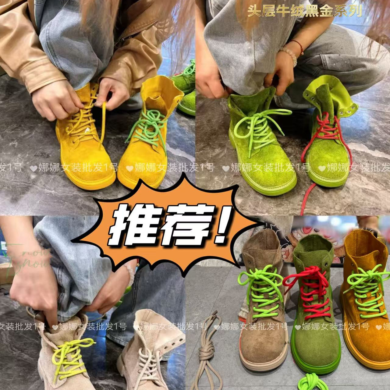 商品详情图片