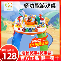 Valley Rain Multifunction Early Education Children Puzzle Baby Toy Table Study Table Game Table Toy Table Baby