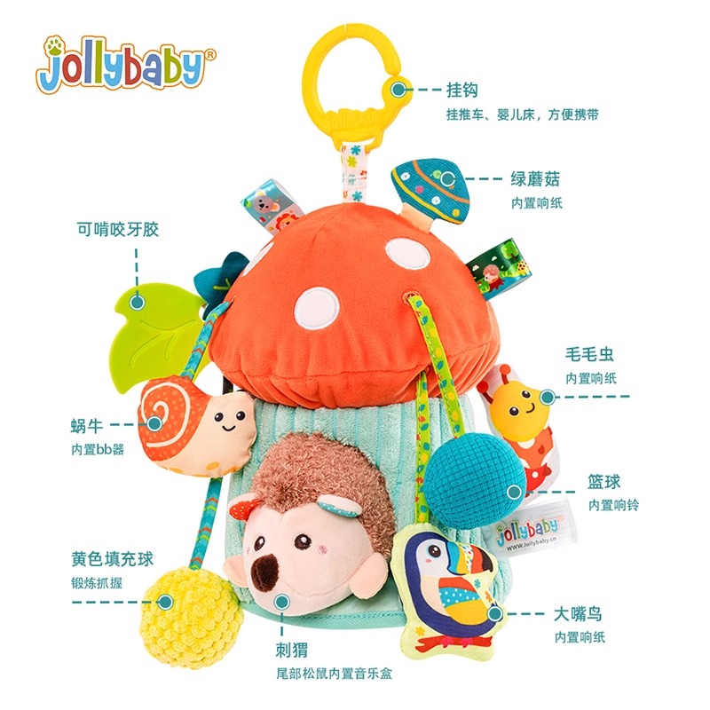 jollybaby婴儿拉拉乐玩具手部精细摇铃推车挂件6一12月宝宝抽抽乐