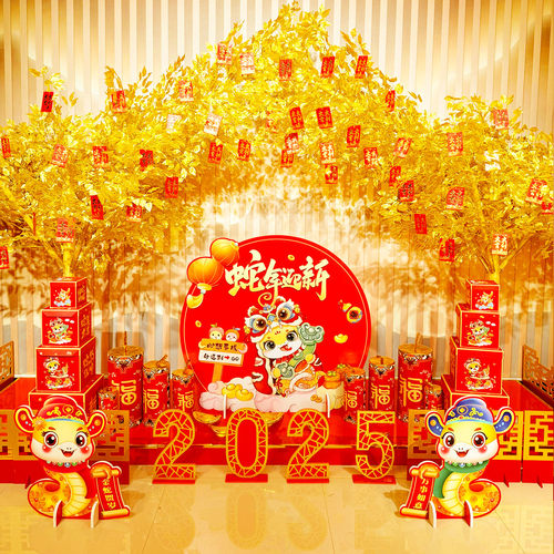 2026马年新年装饰场景布置春节元旦商场酒店银行大厅美陈堆头摆件 - 图0