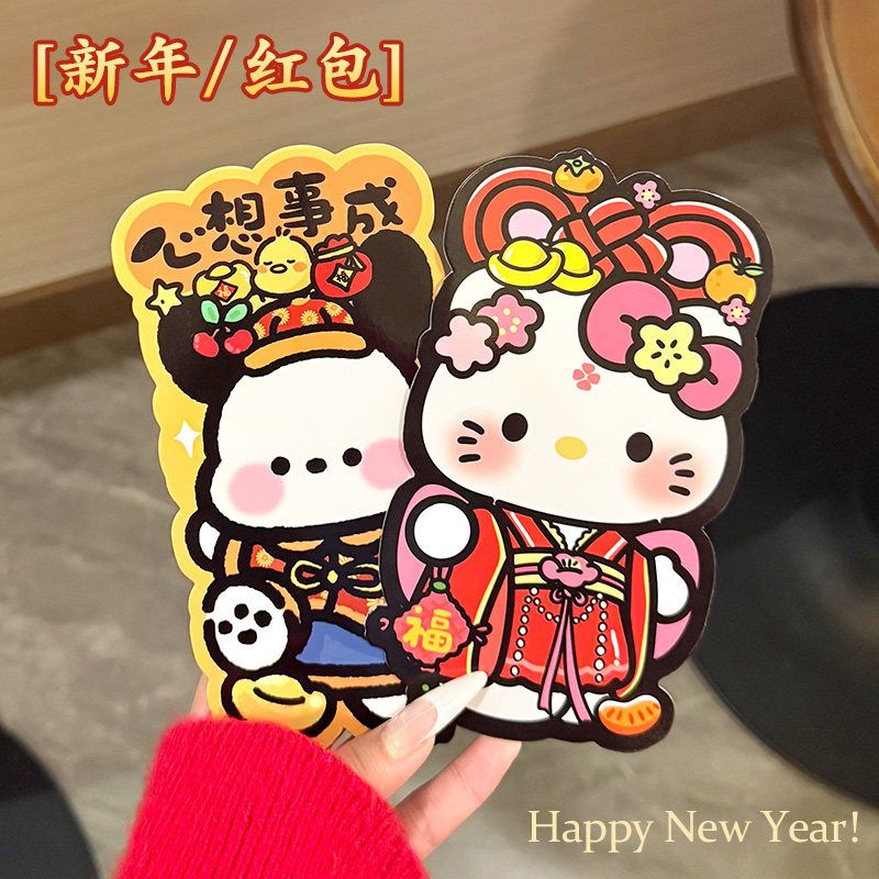 吉利萌物新中式可爱过年压岁钱异形红包新款造型袋2026新年利是封,淘宝优惠券,粉丝福利购,淘宝优惠卷