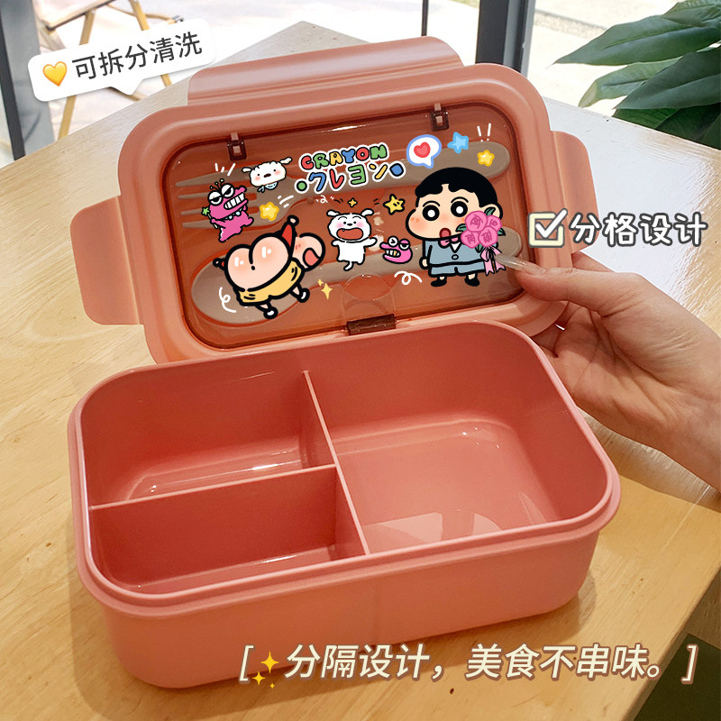 卡通原创小新饭盒上班族食品用自带勺子便当盒学生微波炉保鲜饭盒,淘宝优惠券,粉丝福利购,淘宝优惠卷