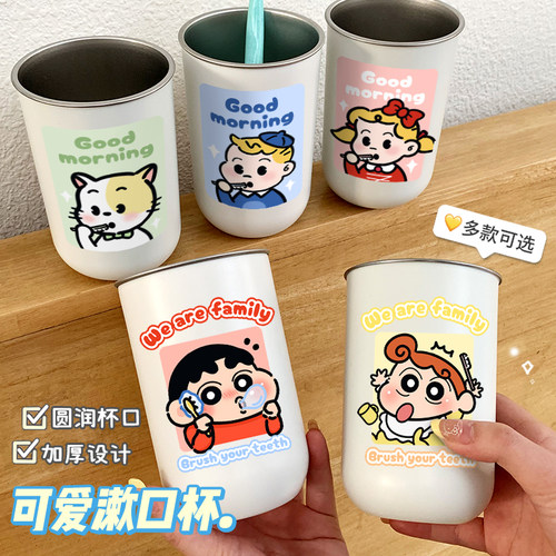 漱口杯不锈钢情侣一对高颜值可爱洗漱杯子家用防霉男女 - 图1