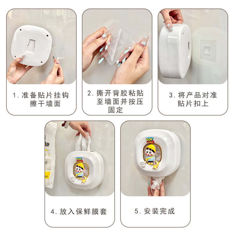 卡通小熊小帕保鲜膜壁挂式收纳盒免打孔保鲜袋大容量抽取收纳厨房,淘宝优惠券,粉丝福利购,淘宝优惠卷