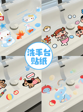 卡通新款浴室贴纸防水瓷砖贴卫生间洗手池贴画厨房洗手盆