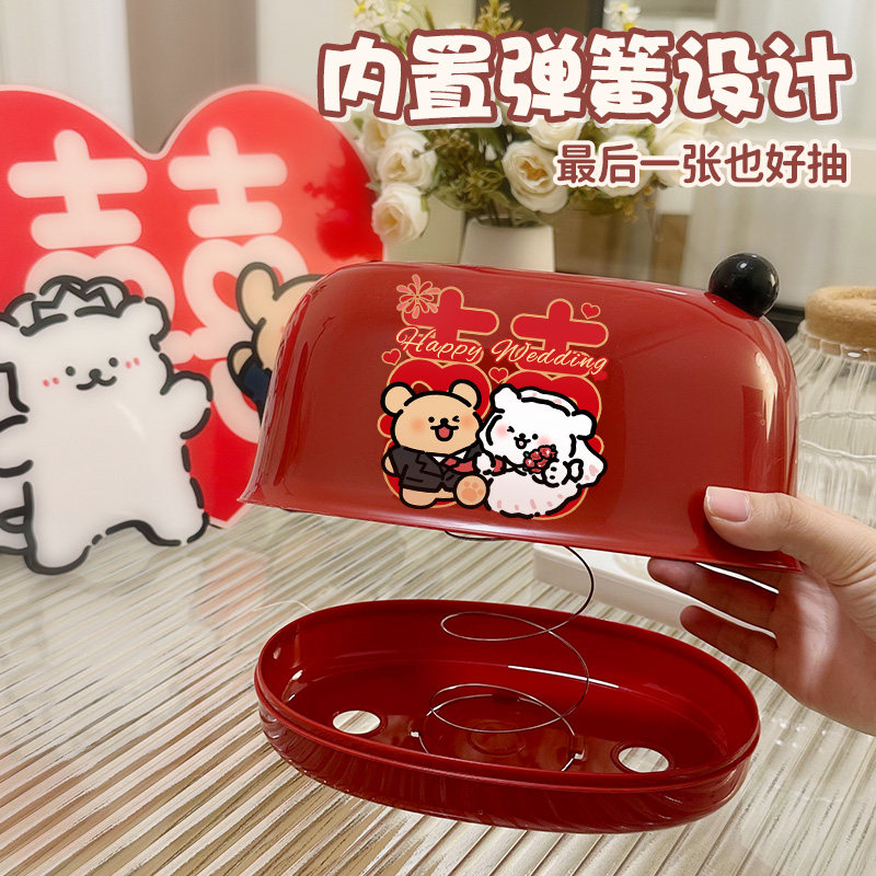 结婚婚庆用纸巾盒客厅喜事红色桌面茶几高级感多功能抽纸盒餐桌盒,淘宝优惠券,粉丝福利购,淘宝优惠卷