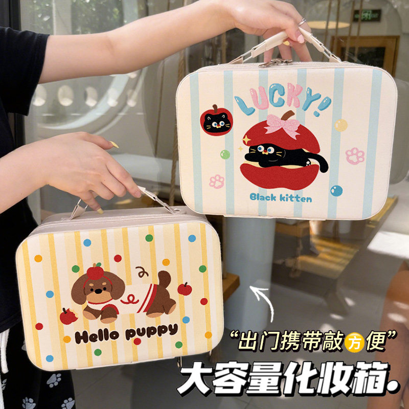 小新手提可爱卡通化妆箱大容量化妆包便携旅行护肤品收纳包带镜子,淘宝优惠券,粉丝福利购,淘宝优惠卷