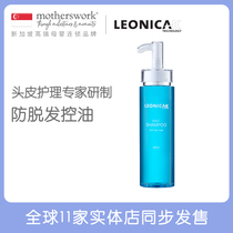 LeonicaK Singapore Import mint shampoo Dew-Proof Hair Control Oil Mom Health Supplies Warm Shampoo