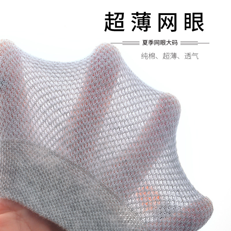 浪莎加大码男士中筒纯棉48 45 46男袜 衣庄服饰专营短袜/打底袜/丝袜/美腿袜