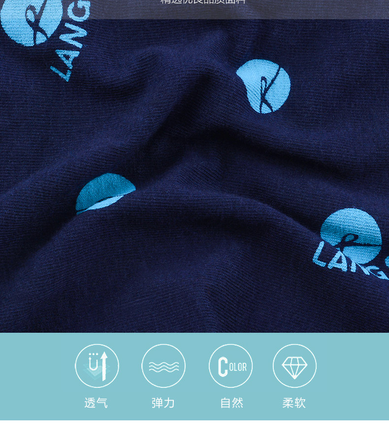 浪莎男士纯棉平角裤冬季土抗菌短裤 衣庄服饰专营内裤