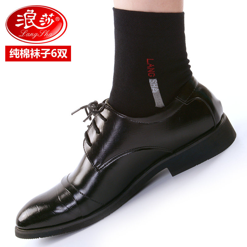  衣庄服饰专营短袜/打底袜/丝袜/美腿袜