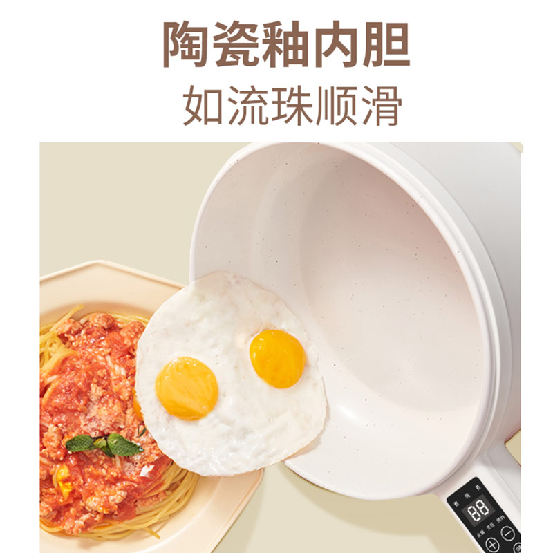 长虹电煮锅宿舍家用多功能一体锅蒸煮煎炒多用小型电锅2L大容量_厨房电器 第1张