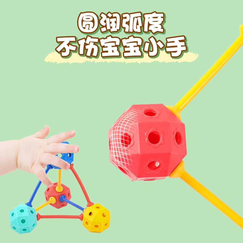 儿童益智3D百变插珠几何立体拼插拼装手工男女孩思维创造颗粒玩具,淘宝优惠券,粉丝福利购,淘宝优惠卷