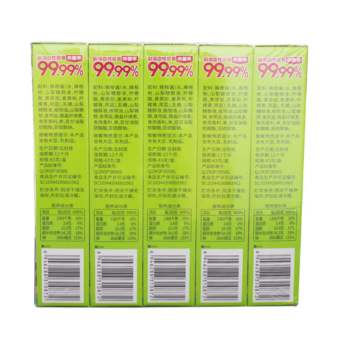 劲霸呛辣王 43g芥末 嘉豪青芥辣够辣够呛酱辣根酱 生鱼片寿司料理 - 图2