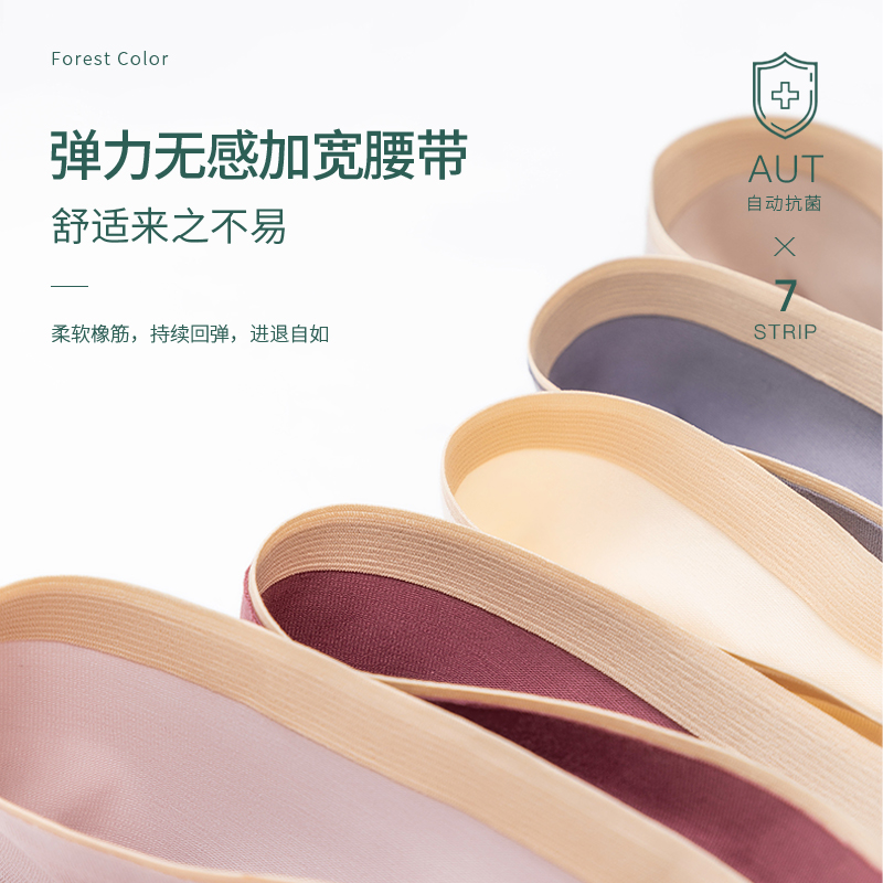 ZM 无痕内裤女纯棉抗菌档少女士日系透气夏季薄款中腰全棉三角短裤 ZM 无痕内裤女纯棉抗菌档少女士日系透气夏季薄款中腰全棉三角短裤