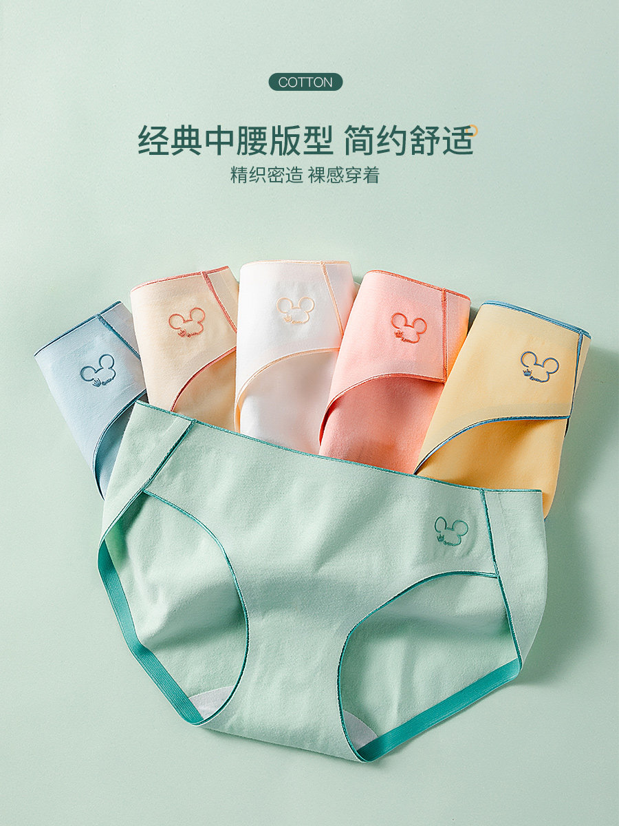 女士纯棉全棉透气抗菌裆少女头内裤 芝慕内裤