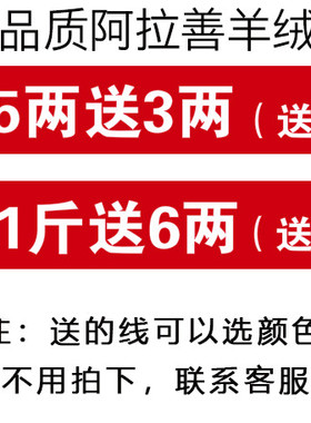羊绒线中粗羊绒线西水柔软贴身穿