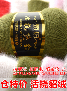 高端纯黛貂羊绒线毛线围巾不起球