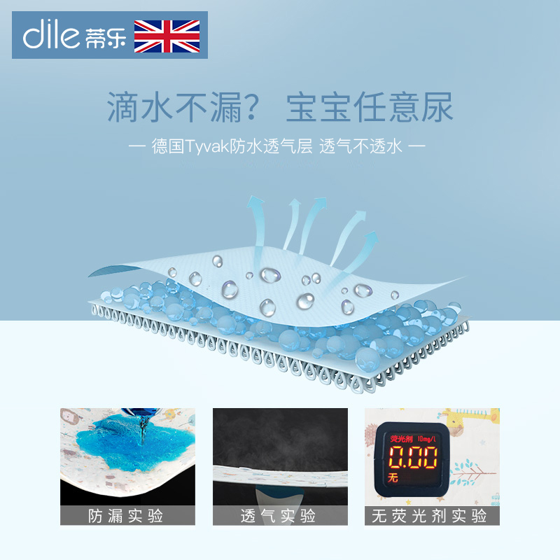 蒂乐旗舰店隔尿垫婴儿防水可洗夏天纯棉透气大号床上夏季超大床单四季可水洗2