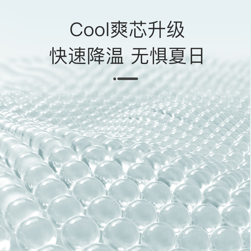 蒂乐旗舰店蒂乐婴儿车凉席宝宝餐椅推车坐垫冰珠垫夏季通用安全座椅冰垫夏天0