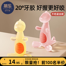 Tile baby tooth gel grinding tooth stick baby mouth desire period of silicone gel can nibble the glue toy anti-eat hand deviner 0-June