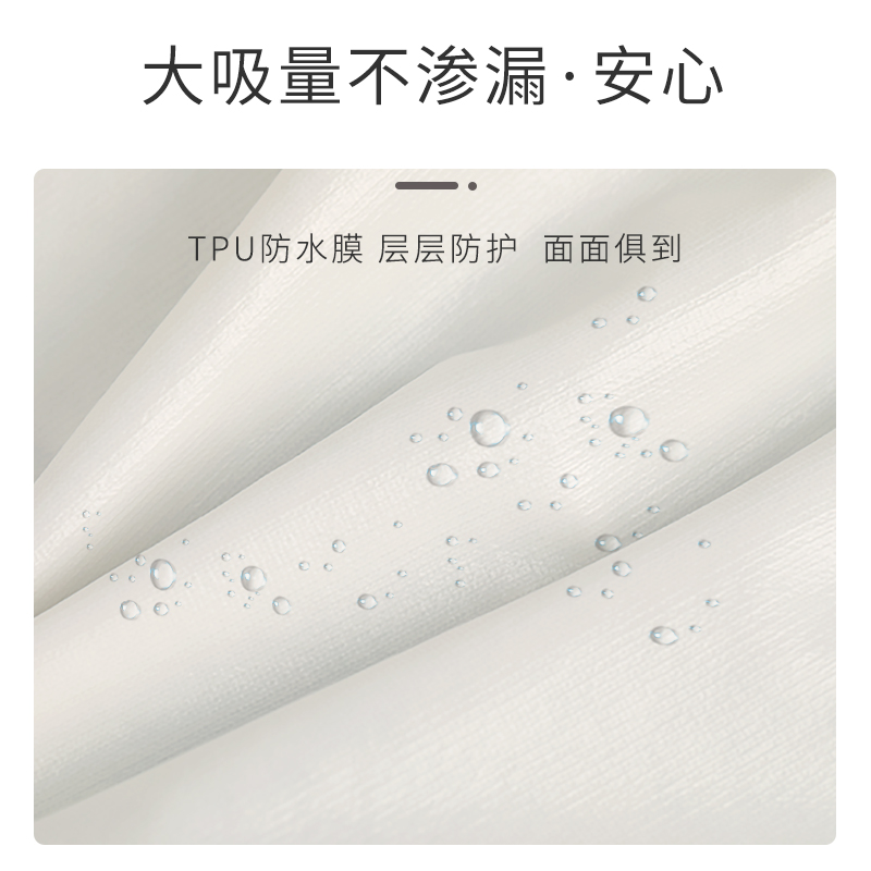 蒂乐旗舰店隔尿垫1.8m床大号婴儿童防水可洗透气保护床垫超大床单四季可水洗2