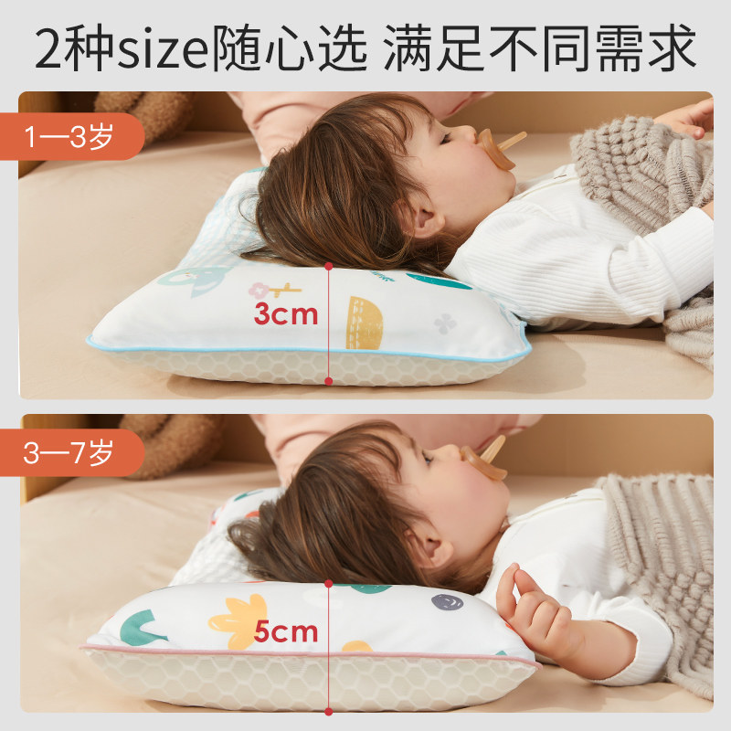 四季通用1宝宝2岁3以上儿童枕头 蒂乐婴童枕头/枕芯