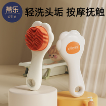 Tilele infant hair washing brushed silicone baby to scalp head scale Neonatal Supplies Bath Thearizer Bath Brushes