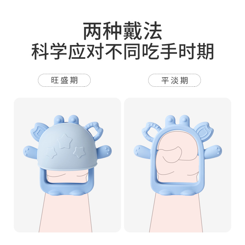 【蒂乐】宝宝磨牙棒咬咬胶安抚神器