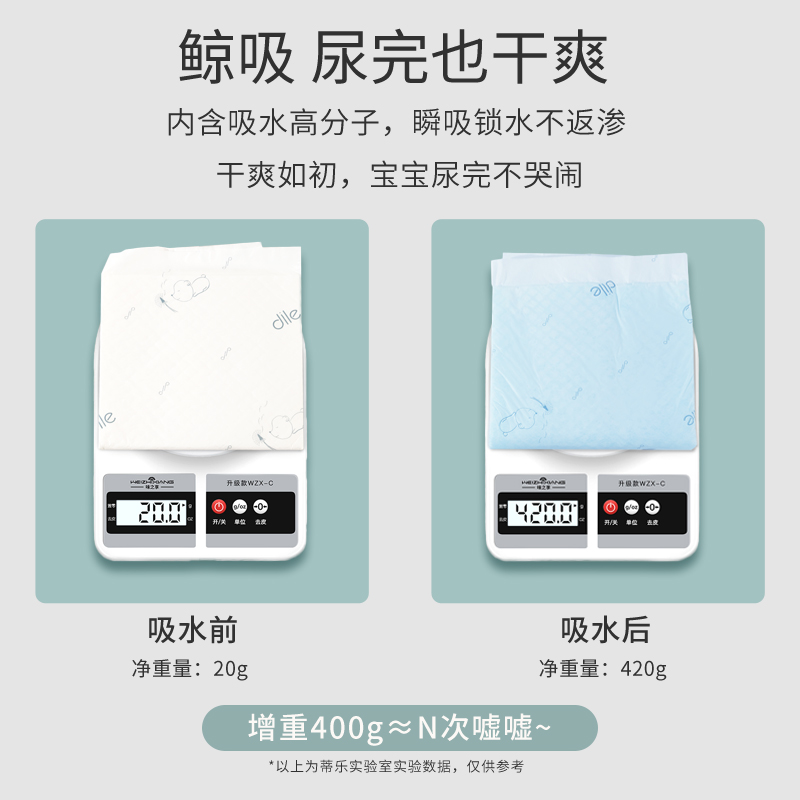蒂乐旗舰店蒂乐婴儿隔尿垫防水透气一次性护理垫小号新生儿宝宝尿片垫不可洗1