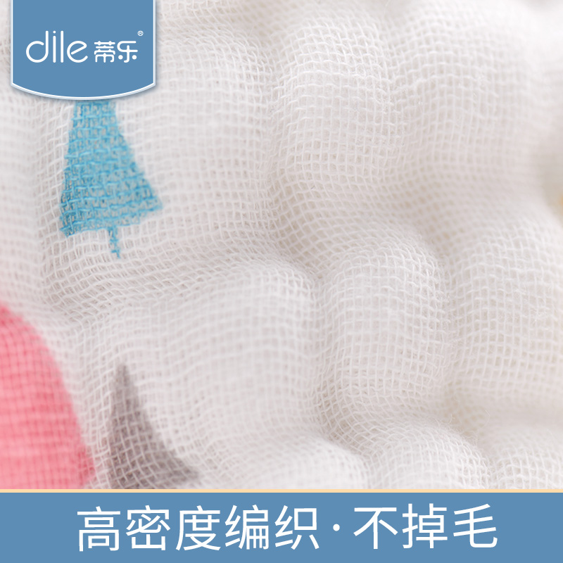 蒂乐旗舰店婴儿纱布浴巾新生儿超软纯棉超柔吸水初生宝宝儿童婴幼儿洗澡毛巾1