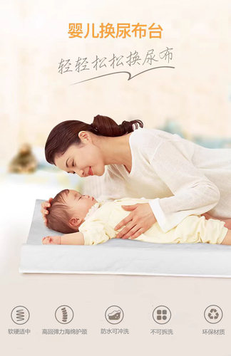 宝宝换尿片尿布台婴儿护理台床上宝宝按摩抚触新生儿操作台床中床 - 图1