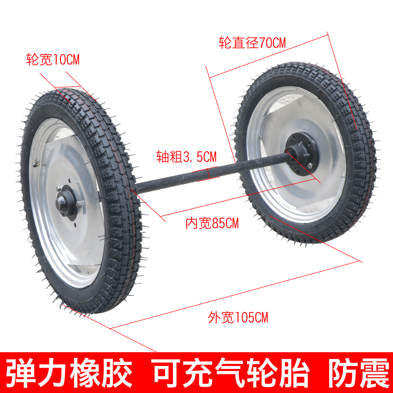 新款橡胶 3.75-19充气轮胎两轮带轴马高载推车拖车轮轱辘1500斤 - 图0