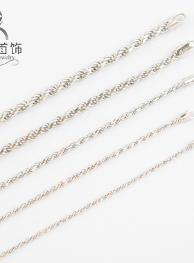 男士粗款银项链麻花链锁骨链素链