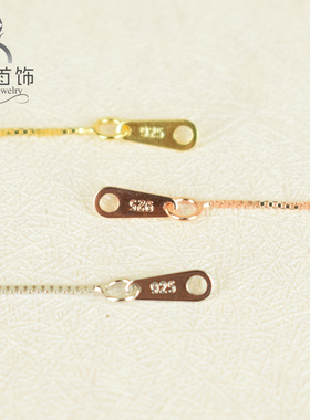 diy项链925银白金盒子链