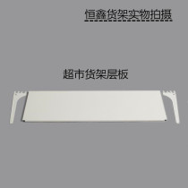 Dongle Board Ultra City Shelves Laminate Five Gold Tools Stationery Shop Convenience Store Pharmacies Mobile Phone Accessories Show Shelf Laminate
